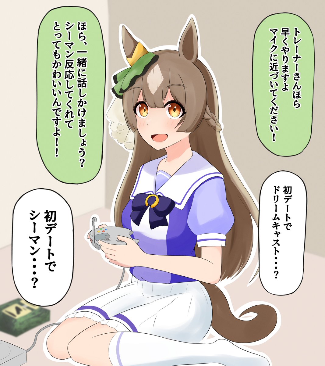 ダイヤちゃんとの初デート
#ウマ娘 #サトノダイヤモンド 