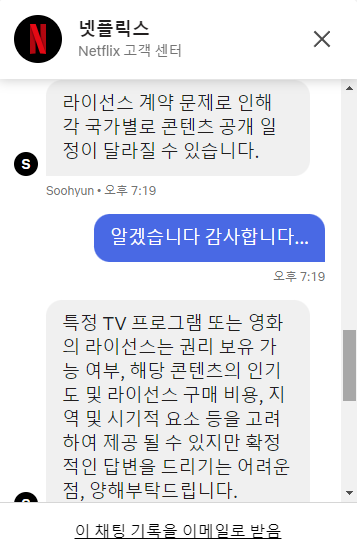 [RT부탁] 넷플릭스 한국 <a href="/NetflixKR/">Netflix Korea｜넷플릭스 코리아</a> 에서는

<타이거 앤 버니 2>
🤯공개 예정일 확정 안되있다고 합니다🤯

넷플릭스 요청하기 페이지에서
help.netflix.com/ko/titlerequest
<타이거 앤 버니 2>
제안 한 번씩 부탁드립니다
(페이지 들어가자마자 걍 작품 제목 쓰고 버튼 하나 누름 끝)
help.netflix.com/ko/titlerequest