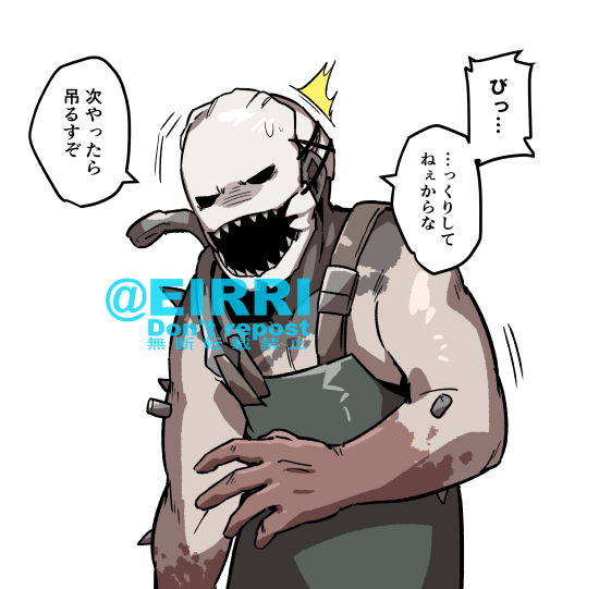キラーを驚かせた時の反応1⃣ 