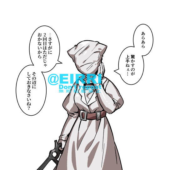 キラーを驚かせた時の反応1⃣ 