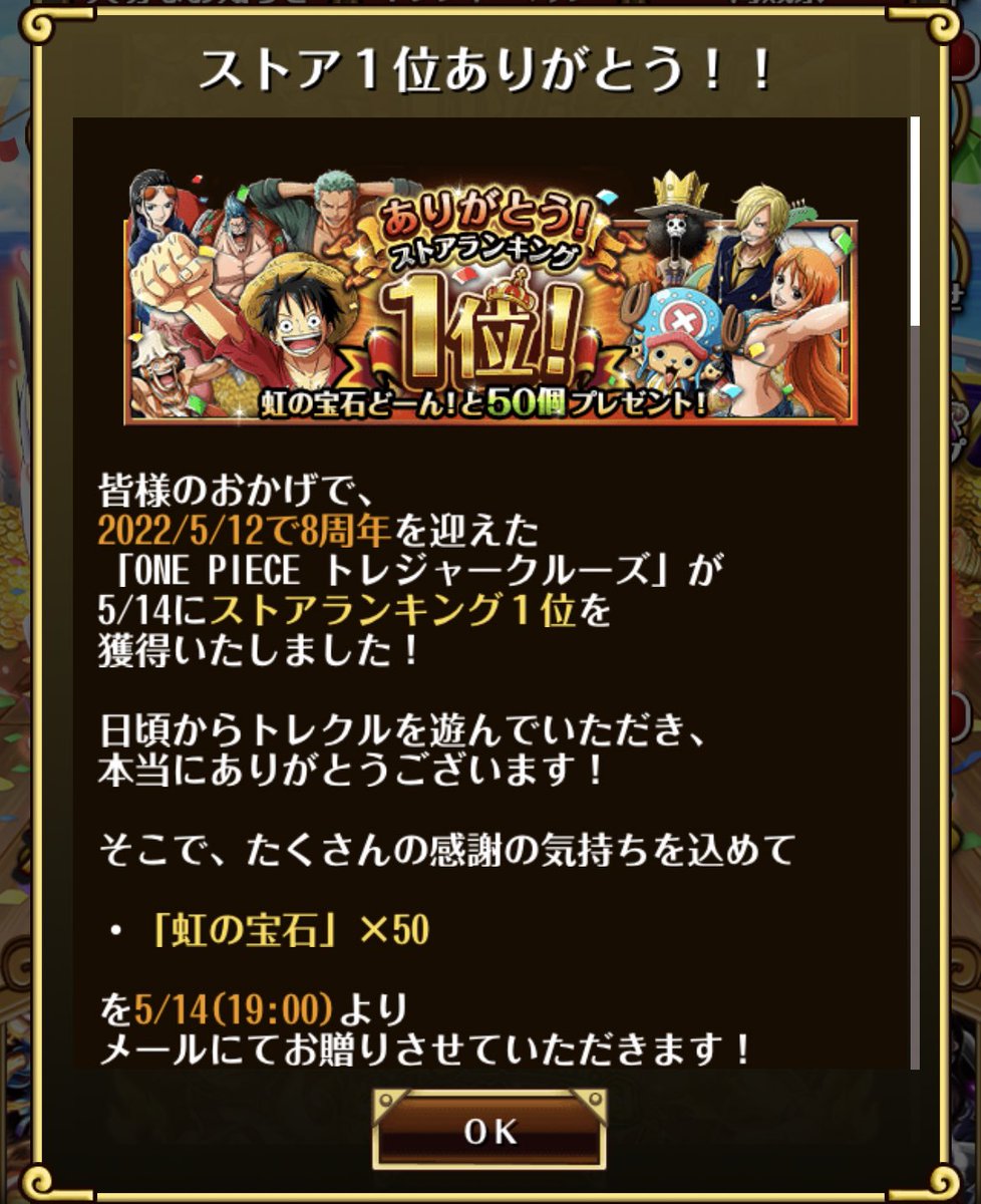 乁(°ω°`乁)マジ神✧*。
