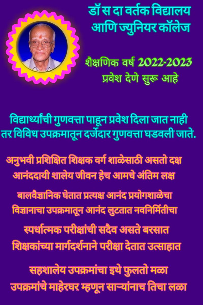 Urmila  Anil  Gharat (@gharaturmila) on Twitter photo 