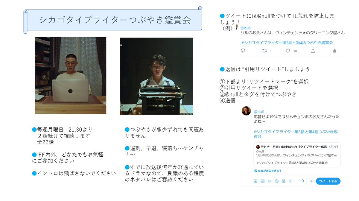 ゴーストライター 8話 最新情報まとめ みんなの評価 レビューが見れる ナウティスモーション