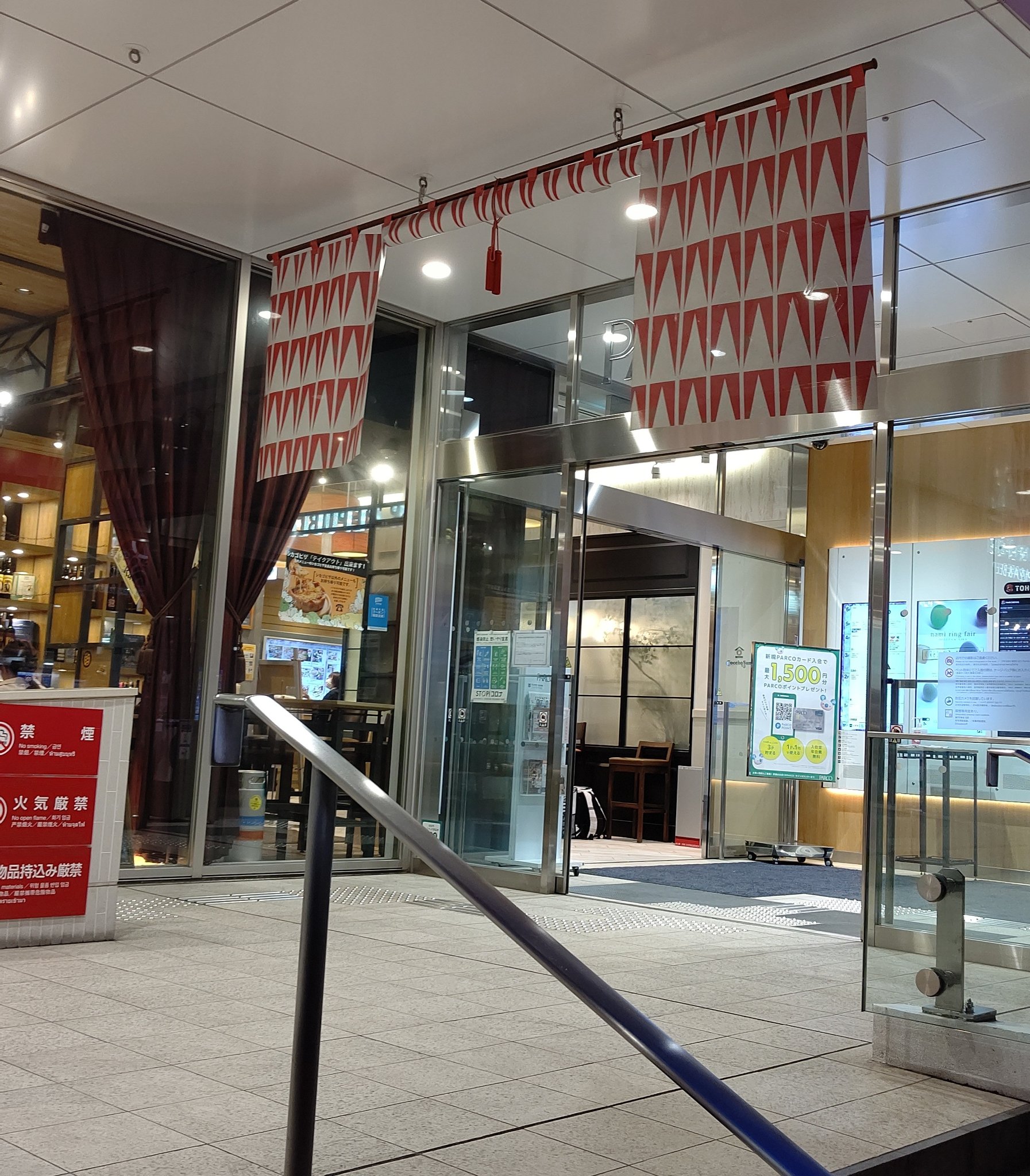 蒼いイノベイド 先程 Tohoシネマズに無事到着し チケットやポップコーンも無事に購入したので いよいよシン ウルトラマンの2回目を観るとしますか 東宝 Tohoシネマズ Tohoシネマズ仙台 円谷プロダクション シン ウルトラマン 蒼いイノベイド 先程 Tohoシネマズに無事到着し チケットやポップコーンも無事に購入したので いよいよシン ウルトラマンの2回目を観るとしますか 東宝 Tohoシネマズ Tohoシネマズ仙台 円谷プロダクション シン ウルトラマン
