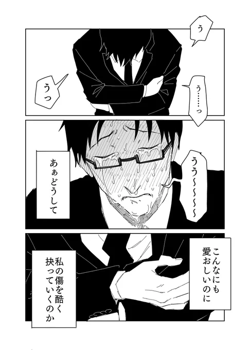 (3/3) 