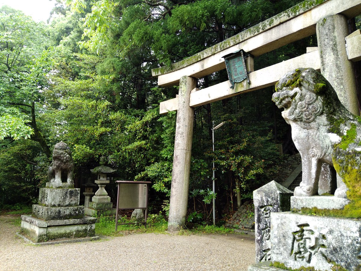 大阪府千早赤阪村にある戦艦金剛の艦内神社であった建水分神社へお参りに行って来ました(*'Д`)山の中にあって静かでいい雰囲気の神社です♪御朱印も洒落たデザインでステキでーす💎
#旅する艦娘 #大阪府 