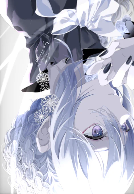 WHITE (Remake) 