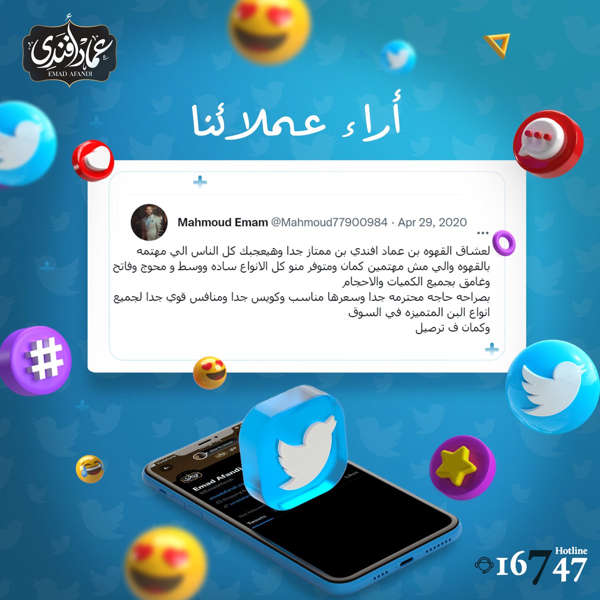 EmadAfandi's tweet photo. https://t.co/L8GkMUeSKl