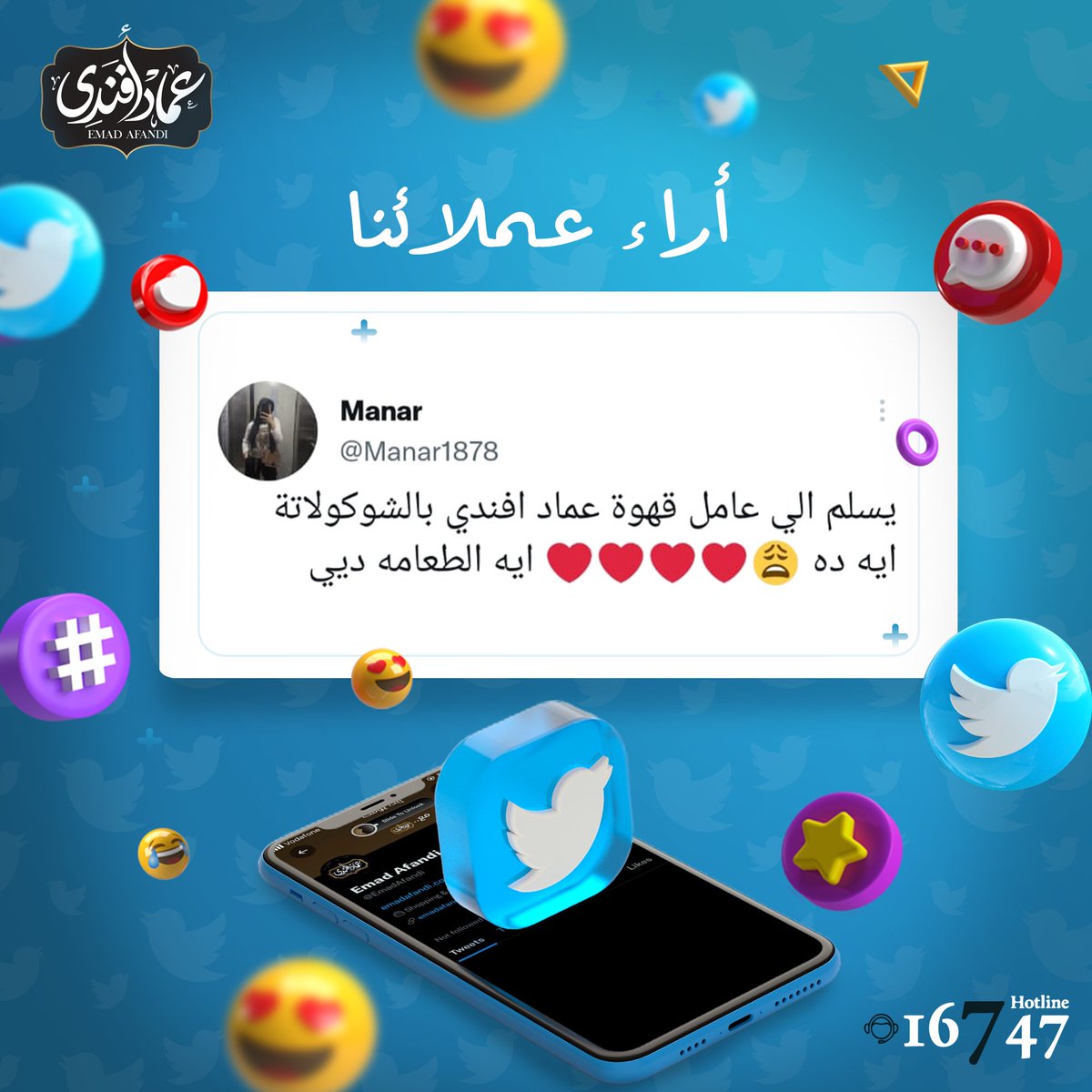EmadAfandi's tweet photo. https://t.co/L8GkMUeSKl