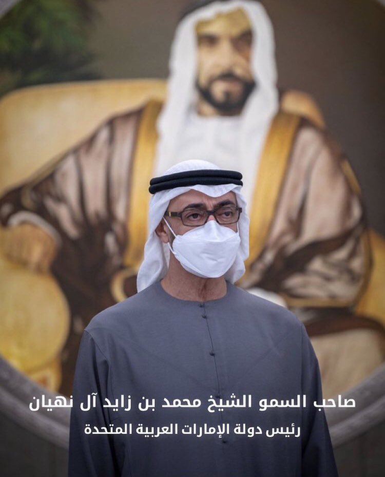 رحم الله الشيخ خليفة بن زايد آل نهيان وأكرم نُزُله ووسع مُدخله وأسكنه الفردوس الأعلى من الجنة يا أرحم الراحمين
ونسأل الله أن يعين ويوفق الشيخ محمد بن زايد حفظه الله لما فيه الخير والنفع للعباد والبلاد اللهم آمين