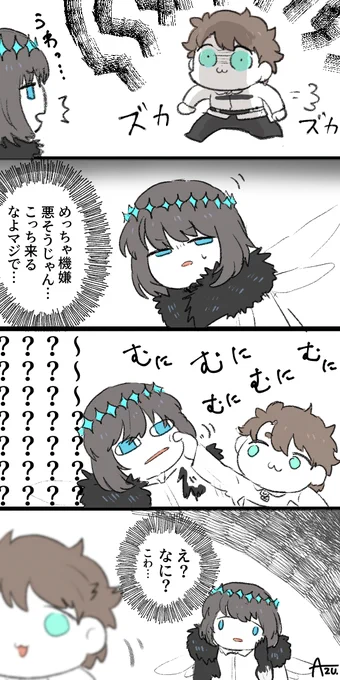 > いきなり怖い顔でやって来てほっぺムニムニして満足げに帰っていくマスターとムニムニされて「え?なに?怖」てなるオベロン 
#odaibako_a_ktv0z https://t.co/QFHMbt1L9a 