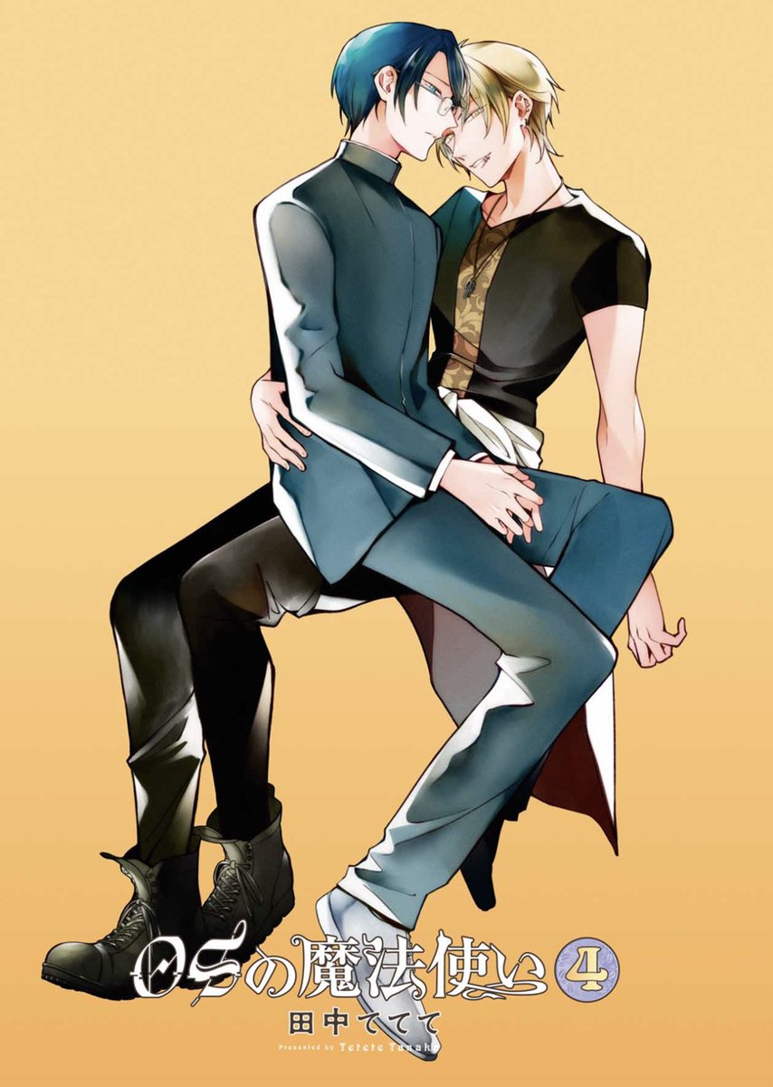 距離の近すぎる2人
(中扉で膝乗りすな)

#OSの魔法使い 