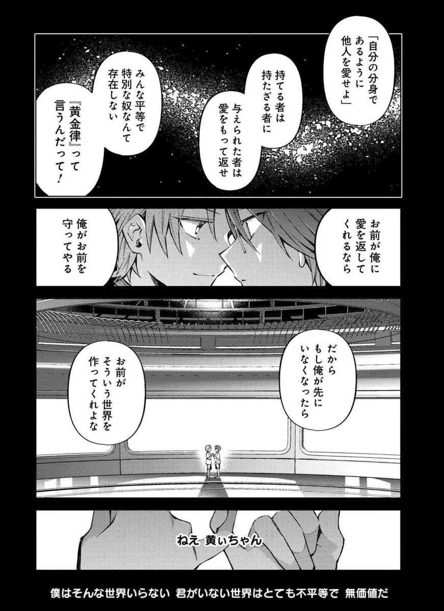 距離の近すぎる2人
(中扉で膝乗りすな)

#OSの魔法使い 