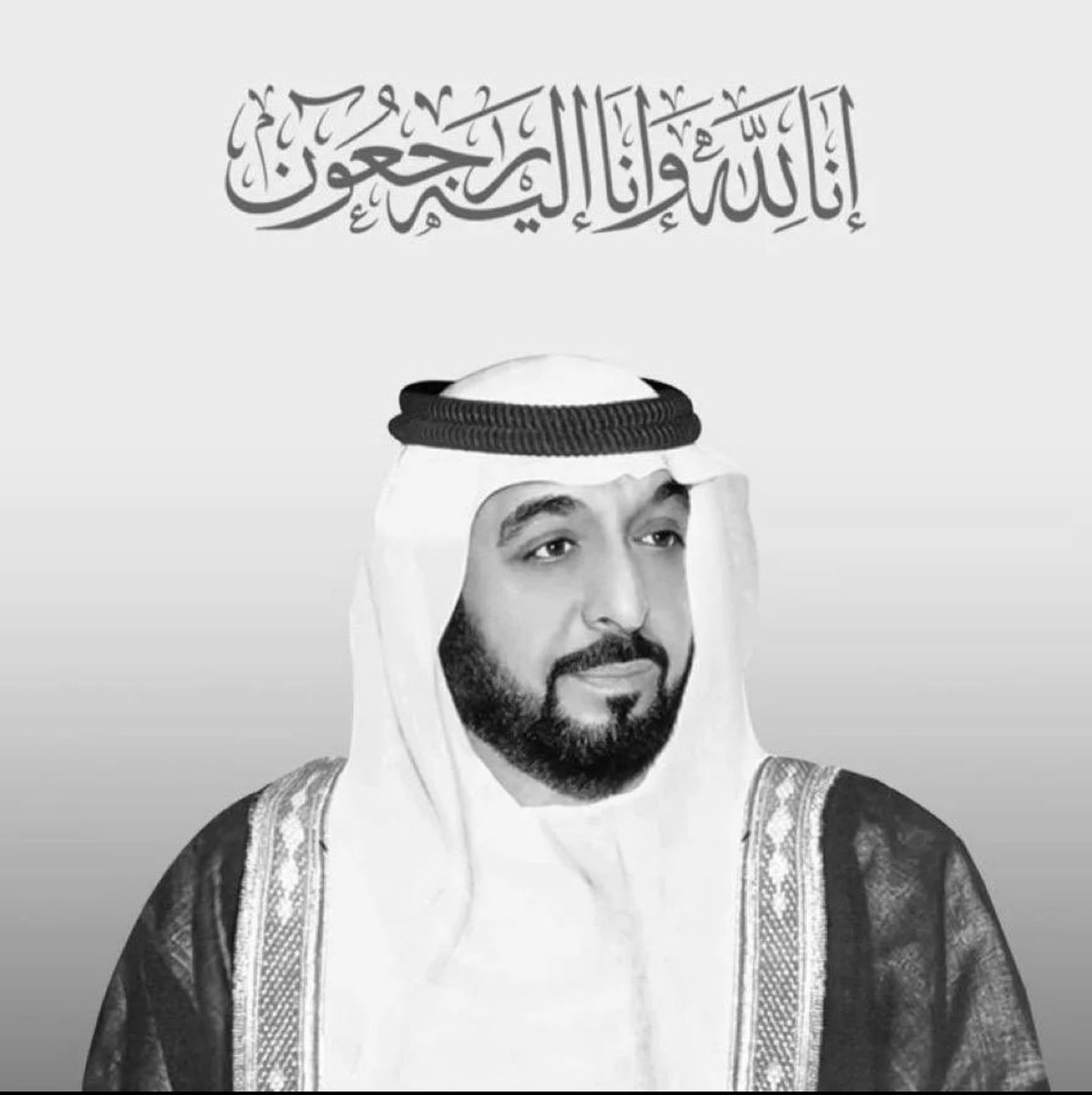 Kenza_Morsli's tweet photo. إنا لله و إنا إليه راجعون 
نعزي دولة #الامارات الإمارات الشقيقة قيادة و شعبا بوفاة المغفور له بإذن الله تعالى تعالى صاحب السمو الشيخ #خليفة_بن_زايد رئيس دولة #الإمارات_العربية_المتحدة 

#كنزة_مرسلي
#KenzaMorsli https://t.co/7n2pffU8pu