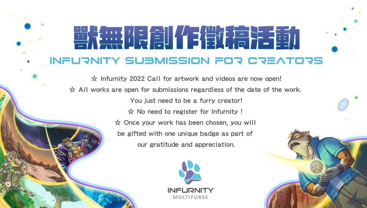 📣 #Infurnity2022 Call for artwork and videos are now open!
Regardless of the date of the work, no need to register for Infurnity, all furry creators are welcome to participate!

Artwork submission: infurnity.com/en/artgallery-…
Video submission: infurnity.com/en/furtv-en/