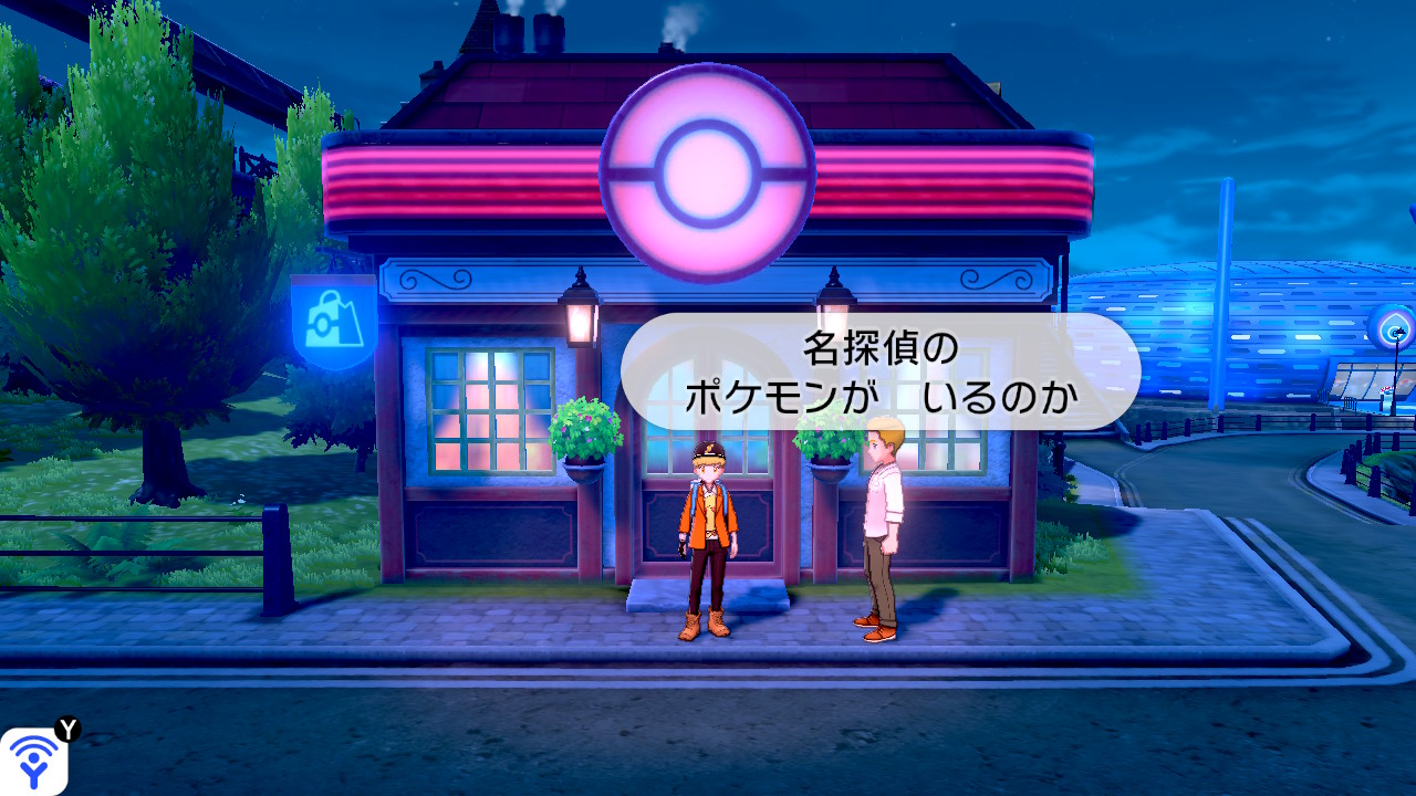 ゆう ポケモン料理 剣盾小ネタ 名探偵ピカチュウ バウタウンにいるnpcから 名探偵のポケモン がいるのか と発言しているのを聞くことができる みんなも知ってると思うけど ポケモン界の名探偵と言えばピカチュウ 海外まで名前が届いてるってコナン ゆう ポケモン料理 剣盾小ネタ 名探偵ピカチュウ バウタウンにいるnpcから 名探偵のポケモン がいるのか と発言しているのを聞くことができる みんなも知ってると思うけど ポケモン界の名探偵と言えばピカチュウ 海外まで名前が届いてるってコナン