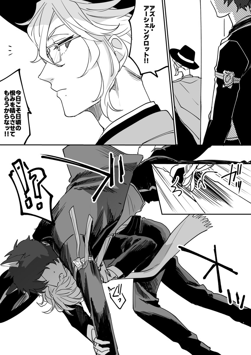 好きな人の前でだけ可愛い子ぶりっこするタイプのイデアズ💀🐙(1/2)
力も強くて魔力もあって頭の回転もはやく「雄」としてめちゃくちゃ強い男が、好きな人に対してだけは自分が女役であることを受け入れてるのがすき
