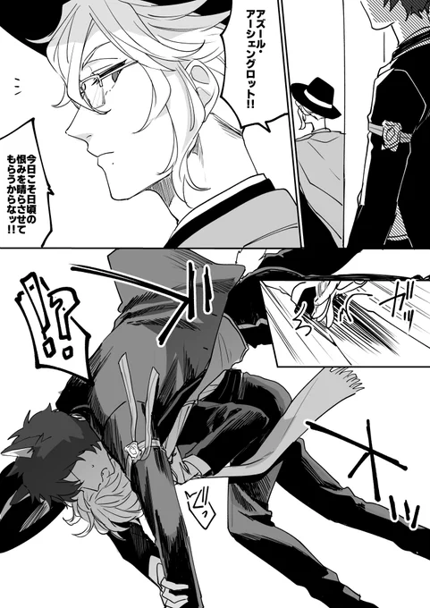 好きな人の前でだけ可愛い子ぶりっこするタイプのイデアズ💀🐙(1/2)

力も強くて魔力もあって頭の回転もはやく「雄」としてめちゃくちゃ強い男が、好きな人に対してだけは自分が女役であることを受け入れてるのがすき 