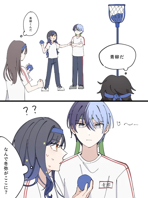 #prsk_FA 