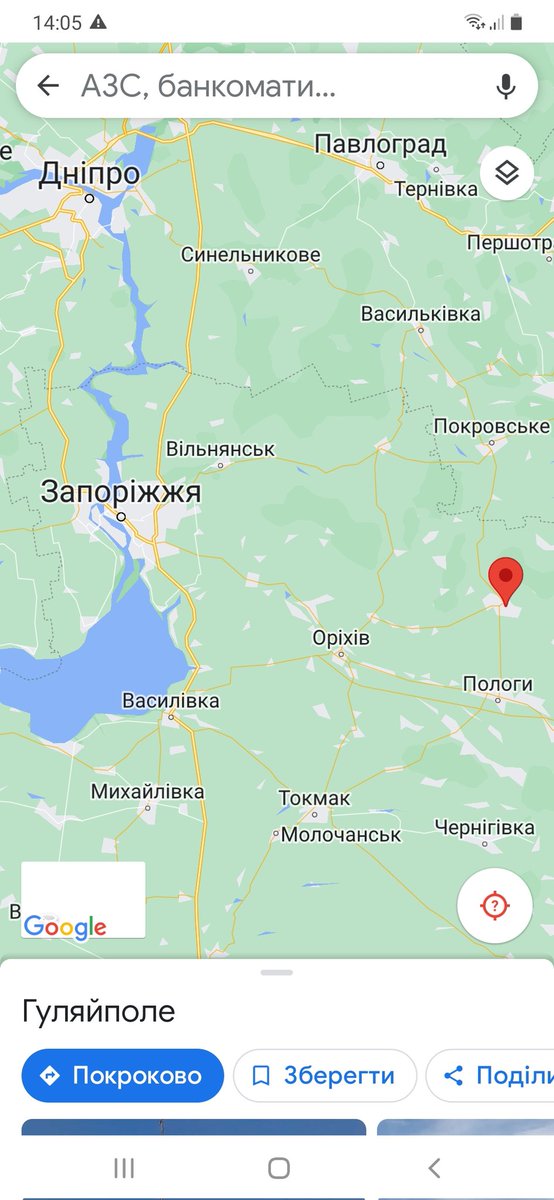 Під Гуляйполем люта бойовисько почалося. Молімось за нашу Армію!