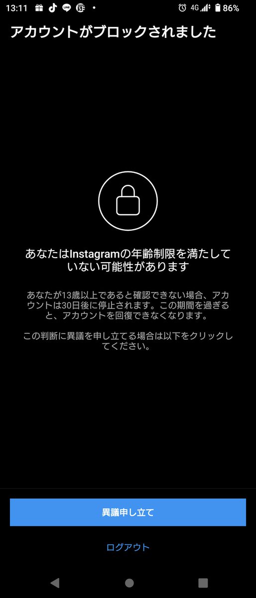 hirotake__sama's tweet photo. インスタ死にました https://t.co/eLzhDJsbGE