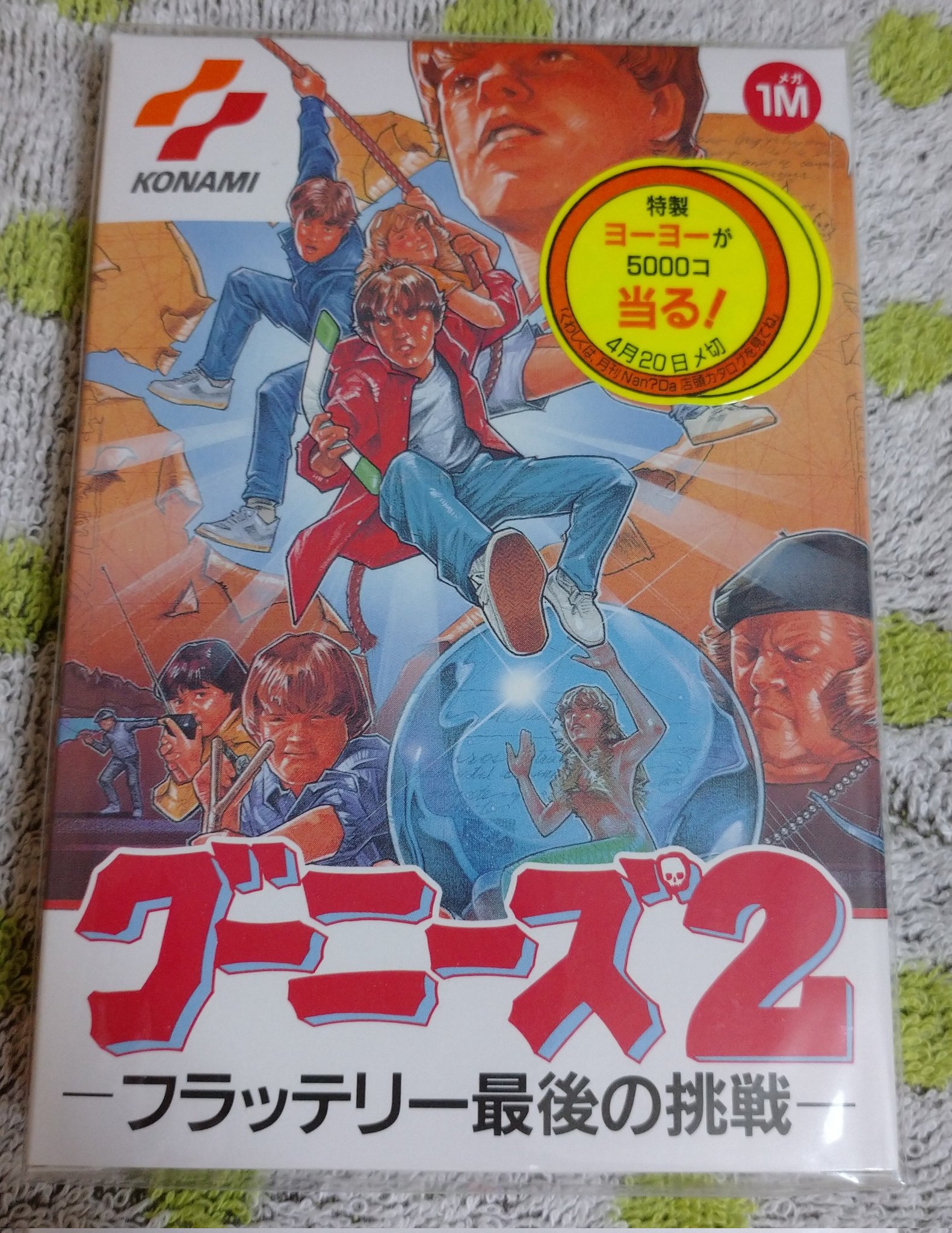 ファミコン【グーニーズ2 フラッテリー最後の挑戦】 MOMO / 旧