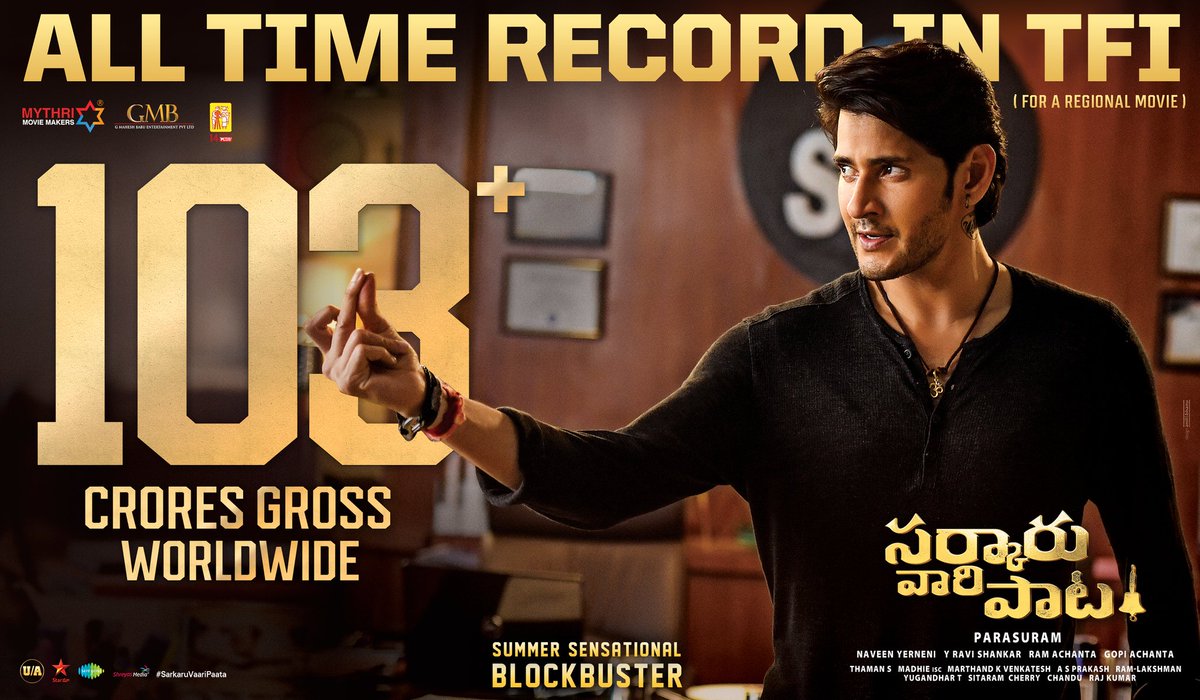 BhaskarDHFM4's tweet photo. "SUPER STAR'S SWAG SEASON" 😎
#BlockbusterSVP https://t.co/okZbEQll4A
