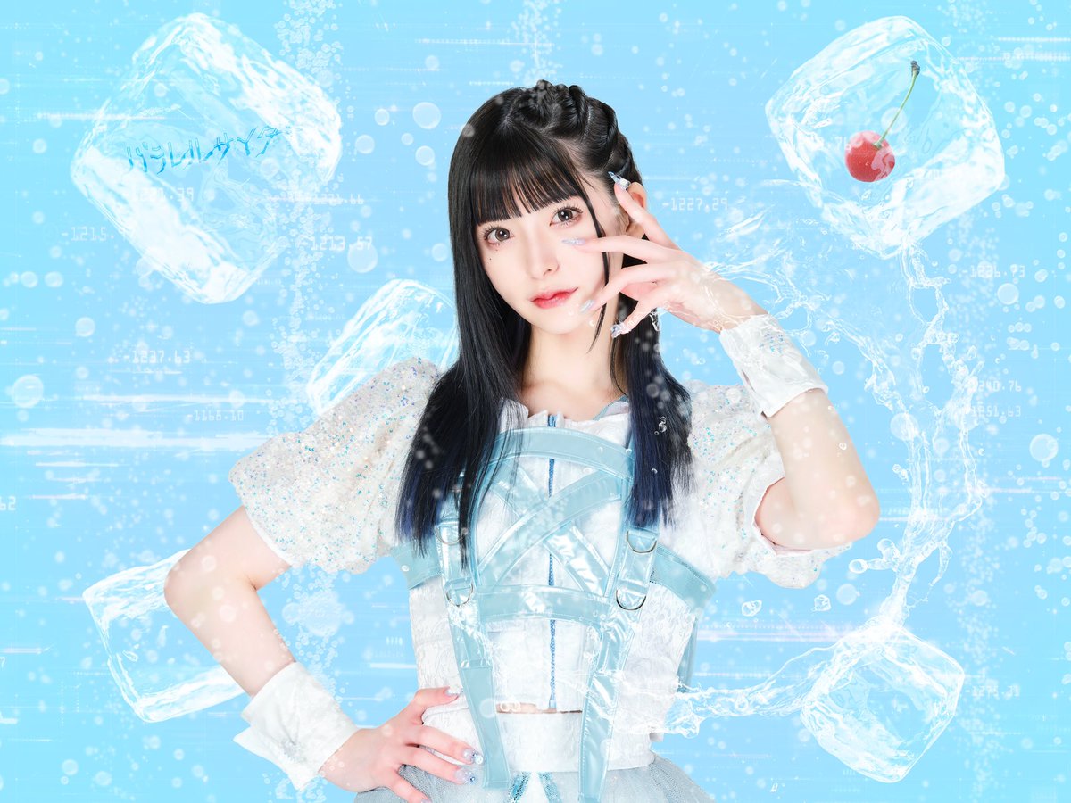parasai_info's tweet photo. 【メンバー紹介】
3人目のメンバー発表🧊

▽ 小熊まな香 
( @manaka_parasai )

▽ 担当カラー 水色

『おっちょこちょいでもやるときゃやります。我らのリーダー💙』

#パラサイ https://t.co/WFE2yvBlET