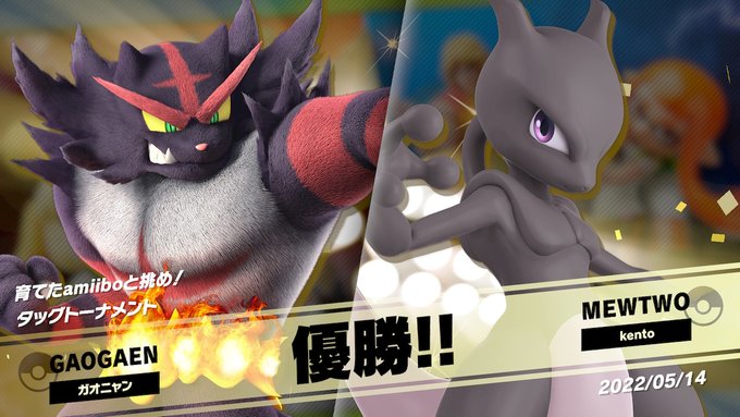 A List Of Tweets Where ライガ Was Sent As スマブラsp 1 Whotwi Graphical Twitter Analysis