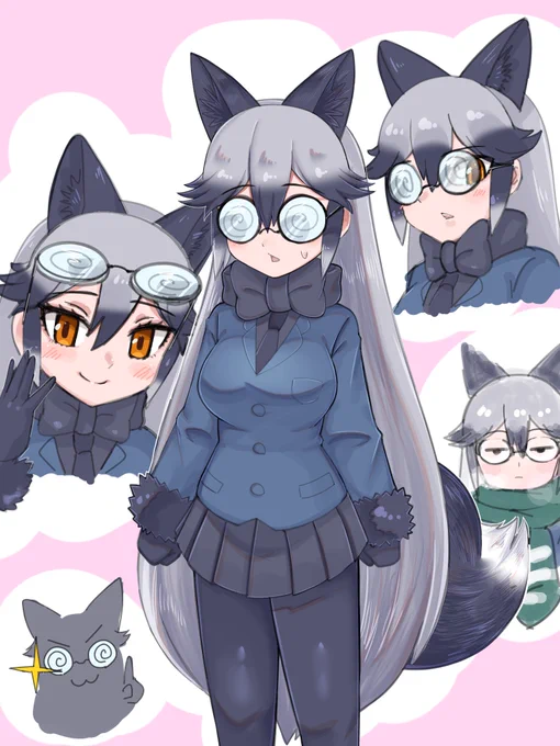 ギンギツネのメガネすき 