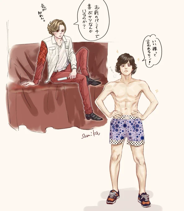 映司くんの裸描きたくなる良い裸
パンツの王様(違います)

#仮面ライダーオーズ  #仮面ライダーOOO #火野映司 #アンク 