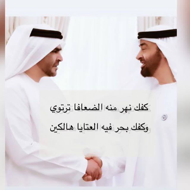 عبدالعزيز | UAE tweet media