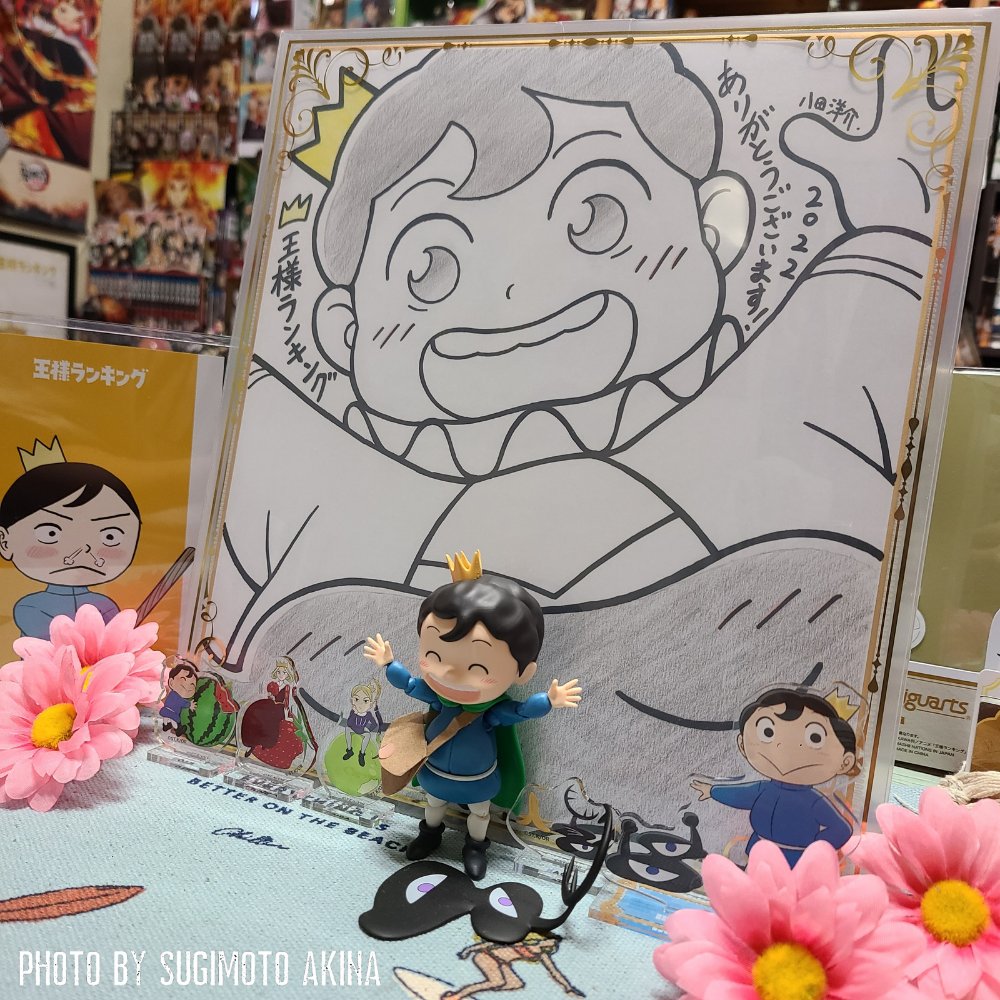 akinasugimoto3's tweet photo. アニメージュプラス様のプレゼント企画に当選しました‼️八田洋介監督のボッジ王子とカゲちゃんの直筆イラストが届きました♥️
アニメージュプラス様この度は素敵なご縁をありがとうございました!
世界に1枚しかないイラスト色紙大切にします✨
#animageplus #王様ランキング https://t.co/urBGrzRLD3