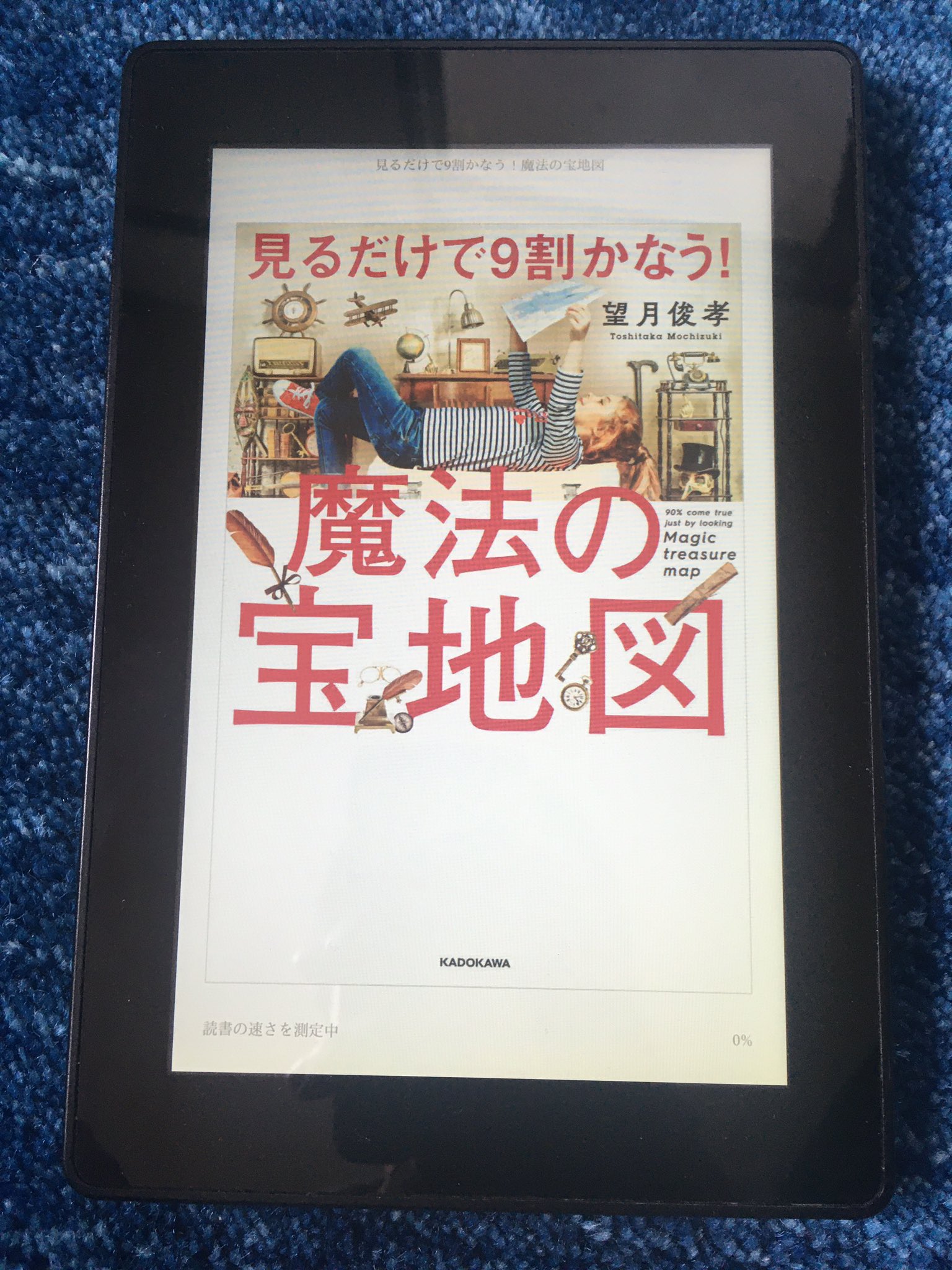 アキヒコ 読書 Wmlut9vmidsn9lt Twitter