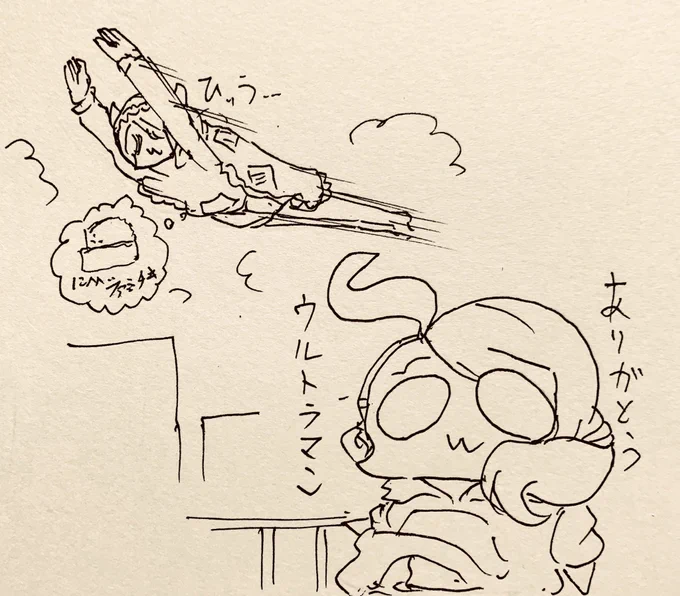 マッハ3で飛んでる甜花ちゃん 