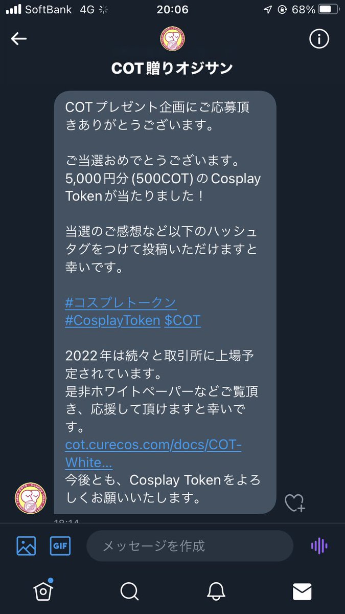 ヴォーーーー！！
#cot #cosplay #コスプレ #コスプレトークン