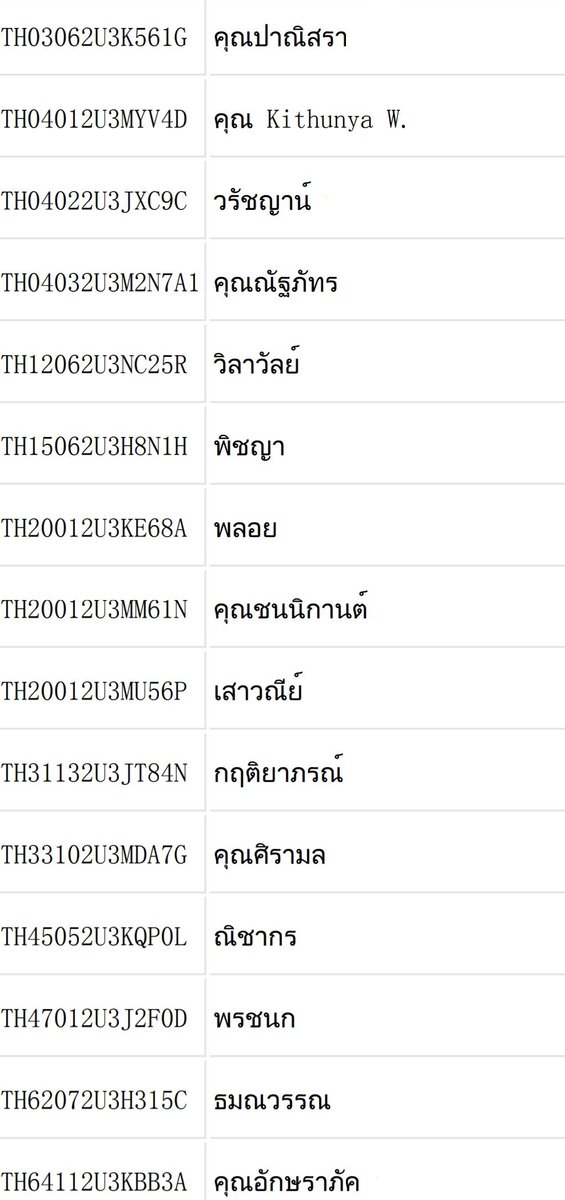 merrdream's tweet photo. เลขแทรคที่เหลือของรอบเรือ 16/4 จัดส่งวันที่ 14/5 ส่งโดย flash express 📮📦🚛💨
📌 อย่ากรีดกล่องลึกเกินนะคะ แล้วก็อย่าลืมล้างมือก่อนและหลังแกะพัสดุนะคะ🙏🏻🎀✨
#merrdreamupdate https://t.co/L0iQXBYPev