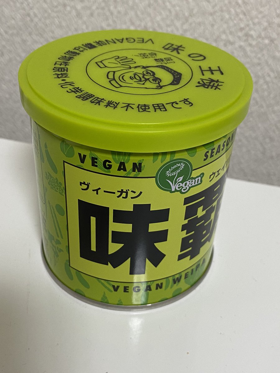 Candy7051028's tweet photo. ビーガンウェイパー発見😄
黄緑のウェイパーさっそく購入しました！　動物性原料不使用とのこと。
スープにしてみたけど、あっさりした優しいお味💕 https://t.co/rCNDUu6E76