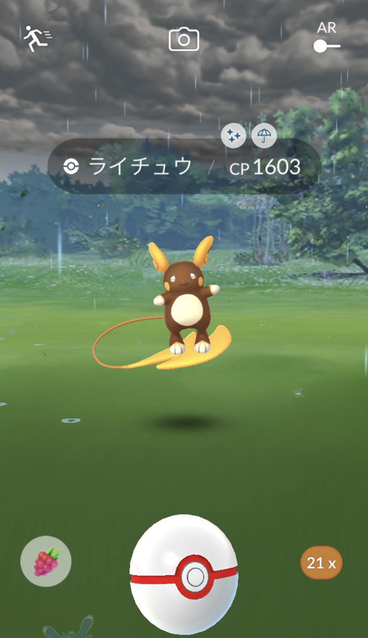 ぴよマール 0ac V Twitter 今日のレイドのライチュウ結果１４ １４ ３で 最高個体値は個体値９８が嫁さんの合わせて２体 出て色違い アローラライチュウは１体出てきた４ ポケモンｇｏ アローラライチュウ 土曜 ライチュウ 色違い どようび 土曜日