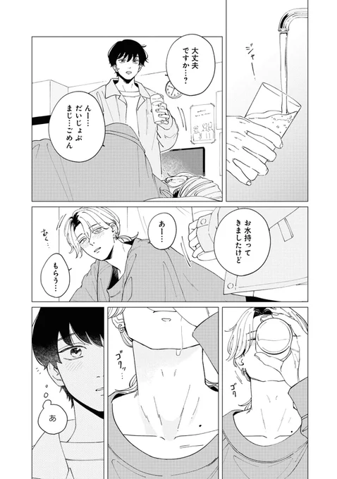 【7/8】 
