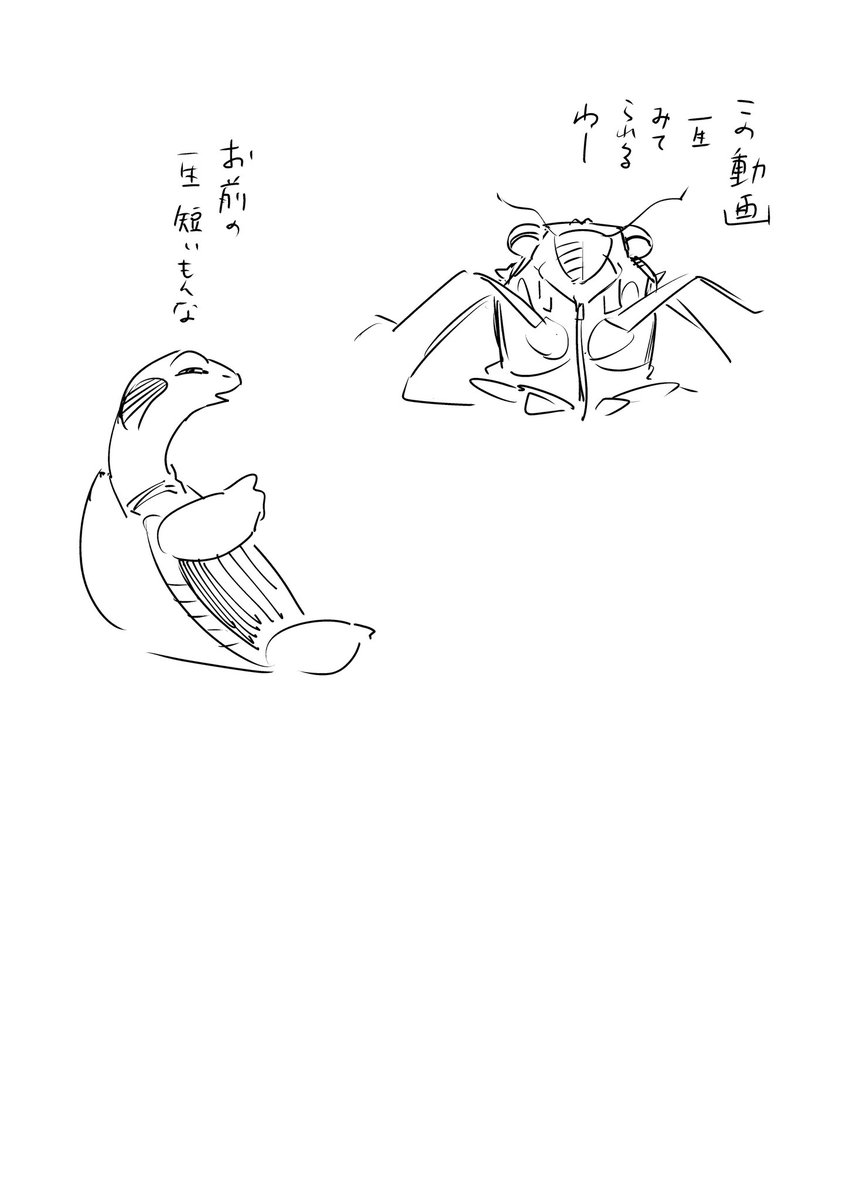 自分で書いた事全く覚えてないラクガキがあった 