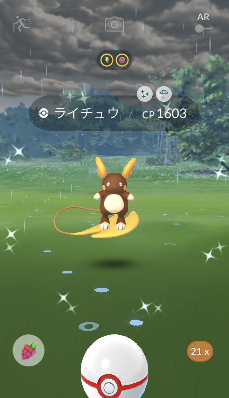 تويتر ぴよマール 0ac على تويتر 今日のレイドのライチュウ結果１４ １４ ３で 最高個体値は個体値９８が嫁さんの合わせて２体 出て色違いアローラライチュウは１体出てきた１ ポケモンｇｏ アローラライチュウ 土曜 ライチュウ 色違い どようび
