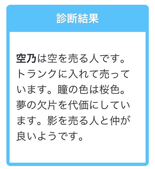 幻想を売る人のtwitterイラスト検索結果