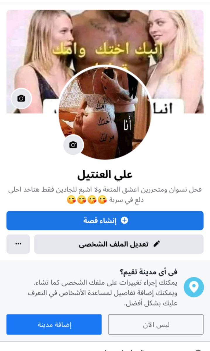 حبايب قلبي صفحتي على الفيس بوك منورين😍😘😘