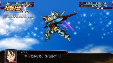 スーパーロボット大戦ｘ 感想 プレイしやすくストーリーも良い傑作シリーズ第２作 ゆめろぐ