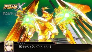 スーパーロボット大戦ｘ 感想 プレイしやすくストーリーも良い傑作シリーズ第２作 ゆめろぐ