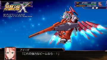 スーパーロボット大戦ｘ 感想 プレイしやすくストーリーも良い傑作シリーズ第２作 ゆめろぐ