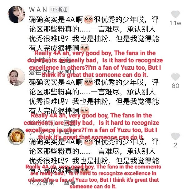 yuzuruzu1207's tweet photo. Americans are paying through the nose on TikTok in China😃It's so funny，Maybe you can make it less obvious😅
#羽生結弦 
#YuzuruHanyu 
#YuzuruHanyu𓃵 https://t.co/WKlnj86E2Q