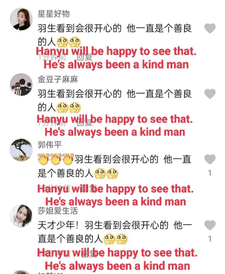 yuzuruzu1207's tweet photo. Americans are paying through the nose on TikTok in China😃It's so funny，Maybe you can make it less obvious😅
#羽生結弦 
#YuzuruHanyu 
#YuzuruHanyu𓃵 https://t.co/WKlnj86E2Q