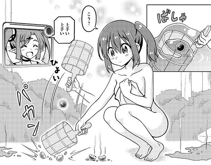 全裸勇者の個人的に好きなシーン。
作者なんで全編好きなんですが、このコマちょっとお気に入りーみたいなものをときどき貼ってみようと思います。
第1話で、タオル姿でスライム倒してるところは、シチュエーションも絵面もだいぶ好みですね。
ちょっと間抜けな感じも良し!
#全裸勇者好きなシーン 